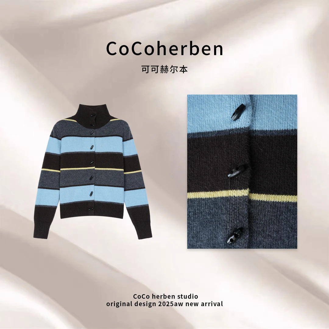CocoHerben条纹高领开衫秋季上新轻奢高级设计感小香风时尚HBA217