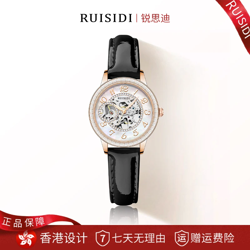 【万达专柜正品】RUISIDI时光女神高定方钻奢华时尚镂空机械女表