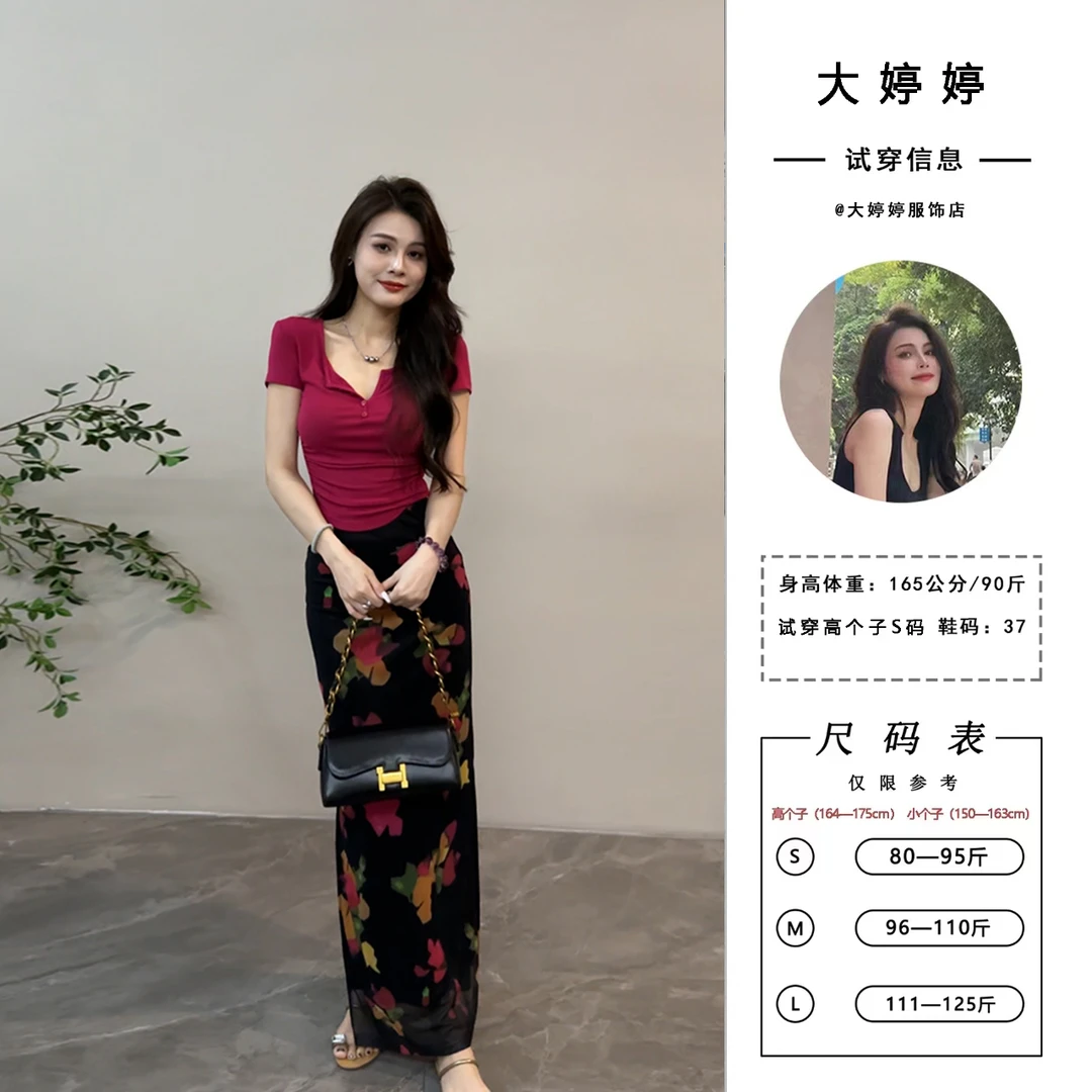 【大婷婷】新款圆领短袖彩色碎花夏慵懒感开叉长裙显瘦两件套DT1218