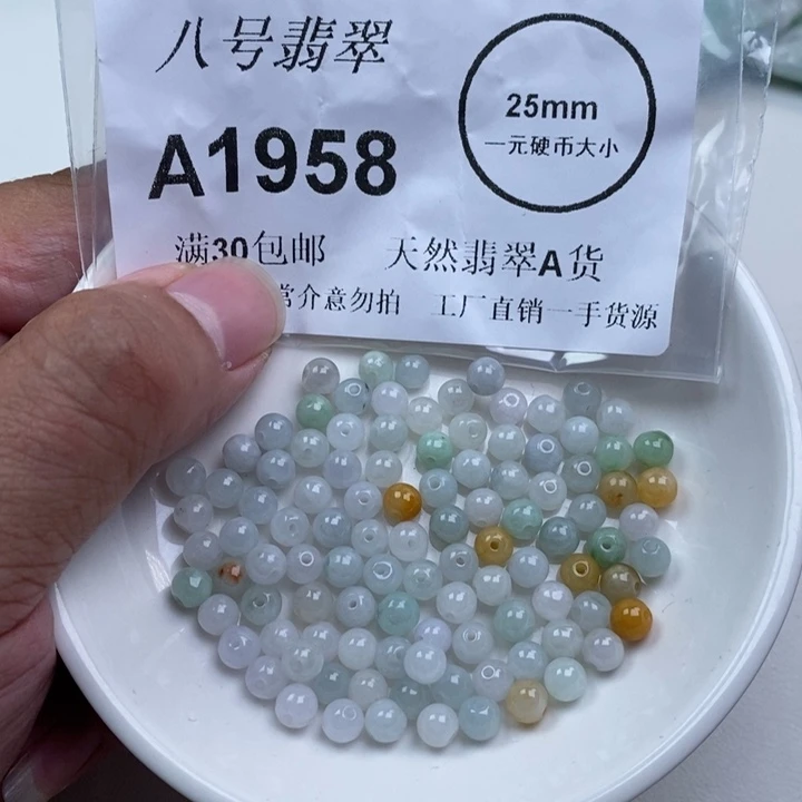俺***勒翡翠未镶嵌吊坠(不含链)