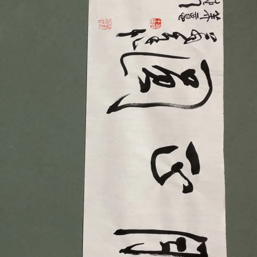 国画老师111111222222223333