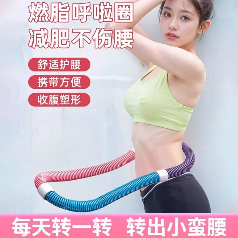 升级款弹簧呼啦圈软款弹性马卡龙彩色女生锻炼折叠便携成人居家