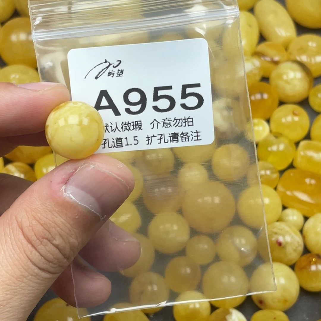 海****蜜蜡未镶嵌珠宝奇石