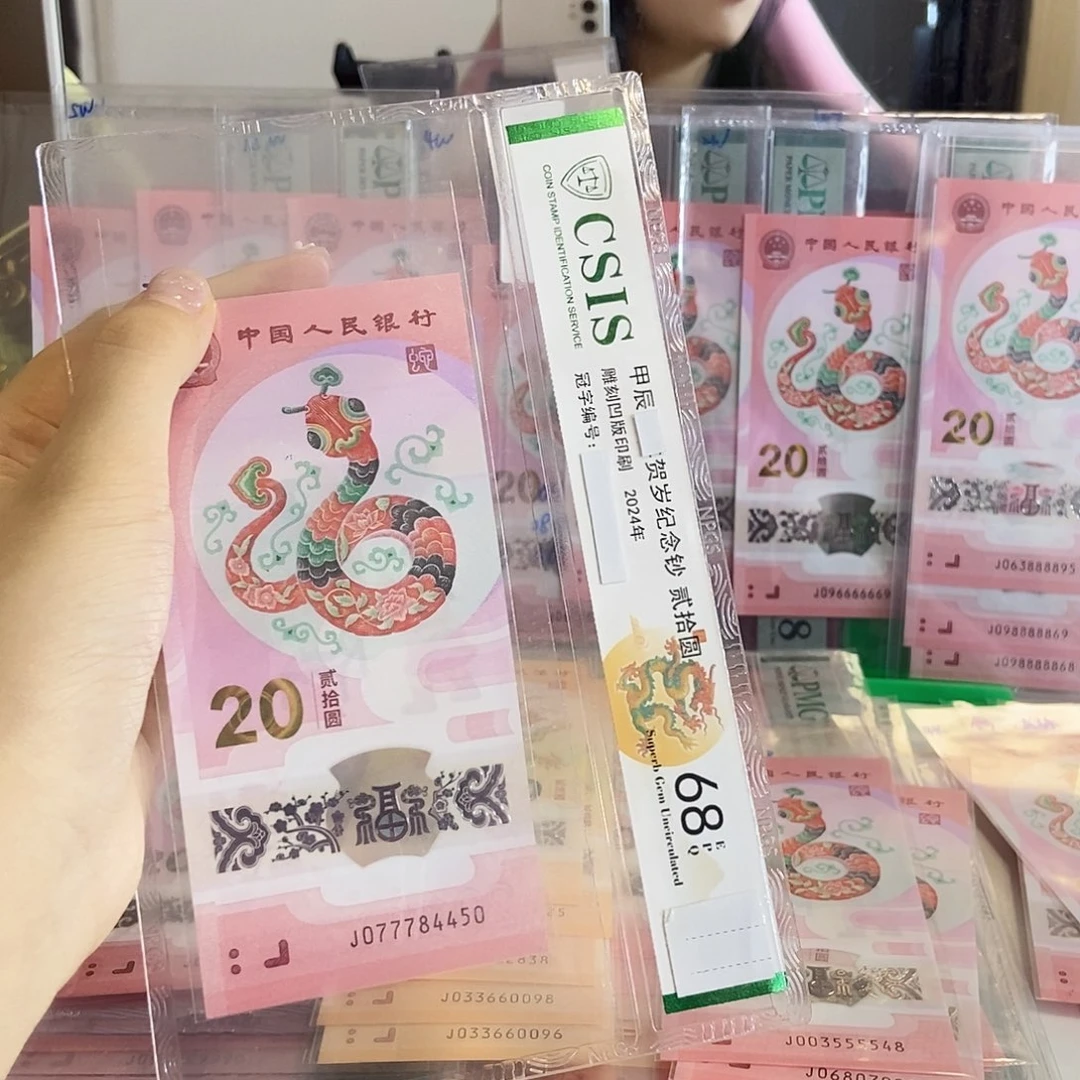 塑料4450……………………