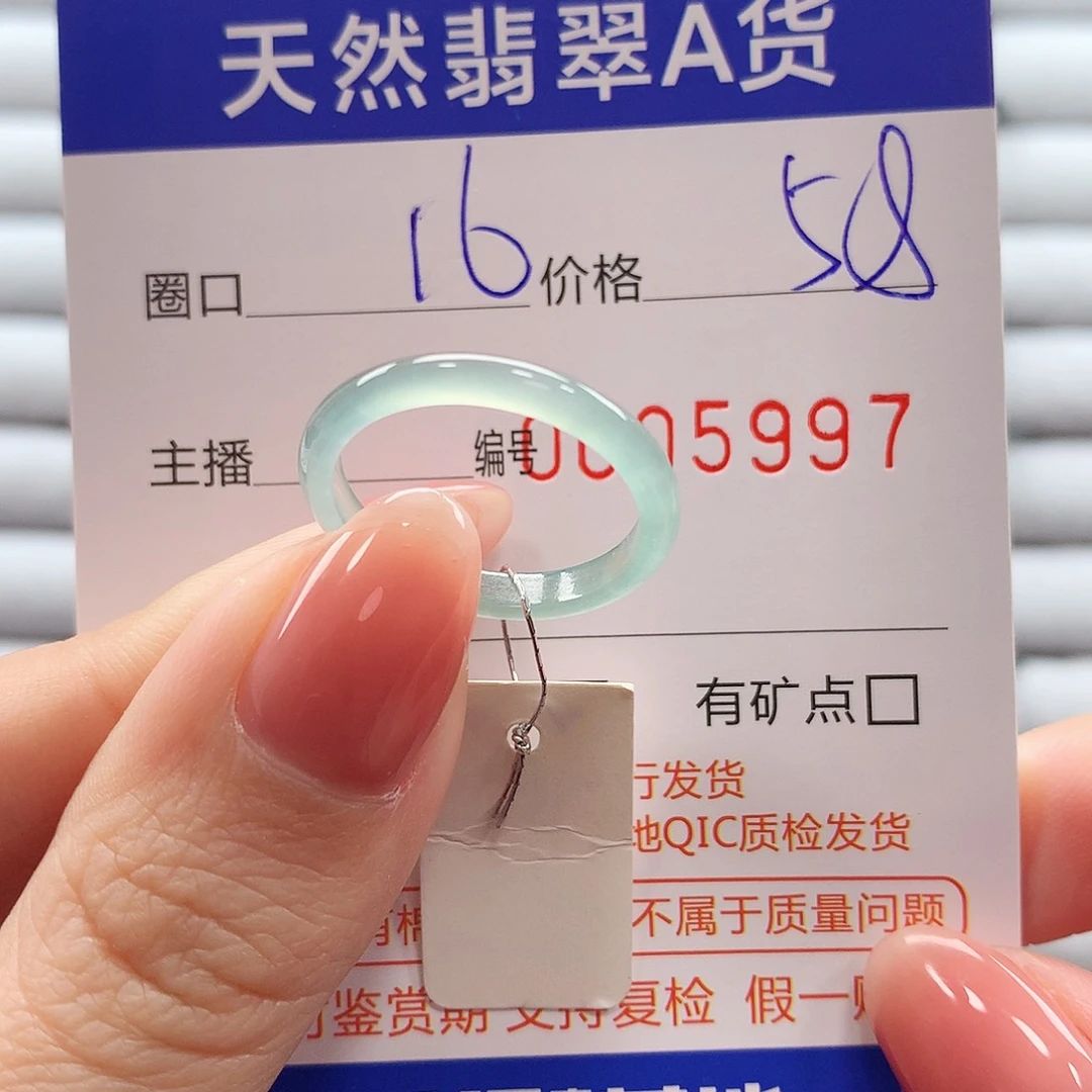 翡翠戒指未镶嵌翡翠