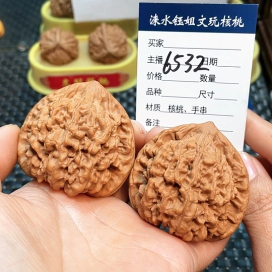 文玩核桃把件51全品官帽6532