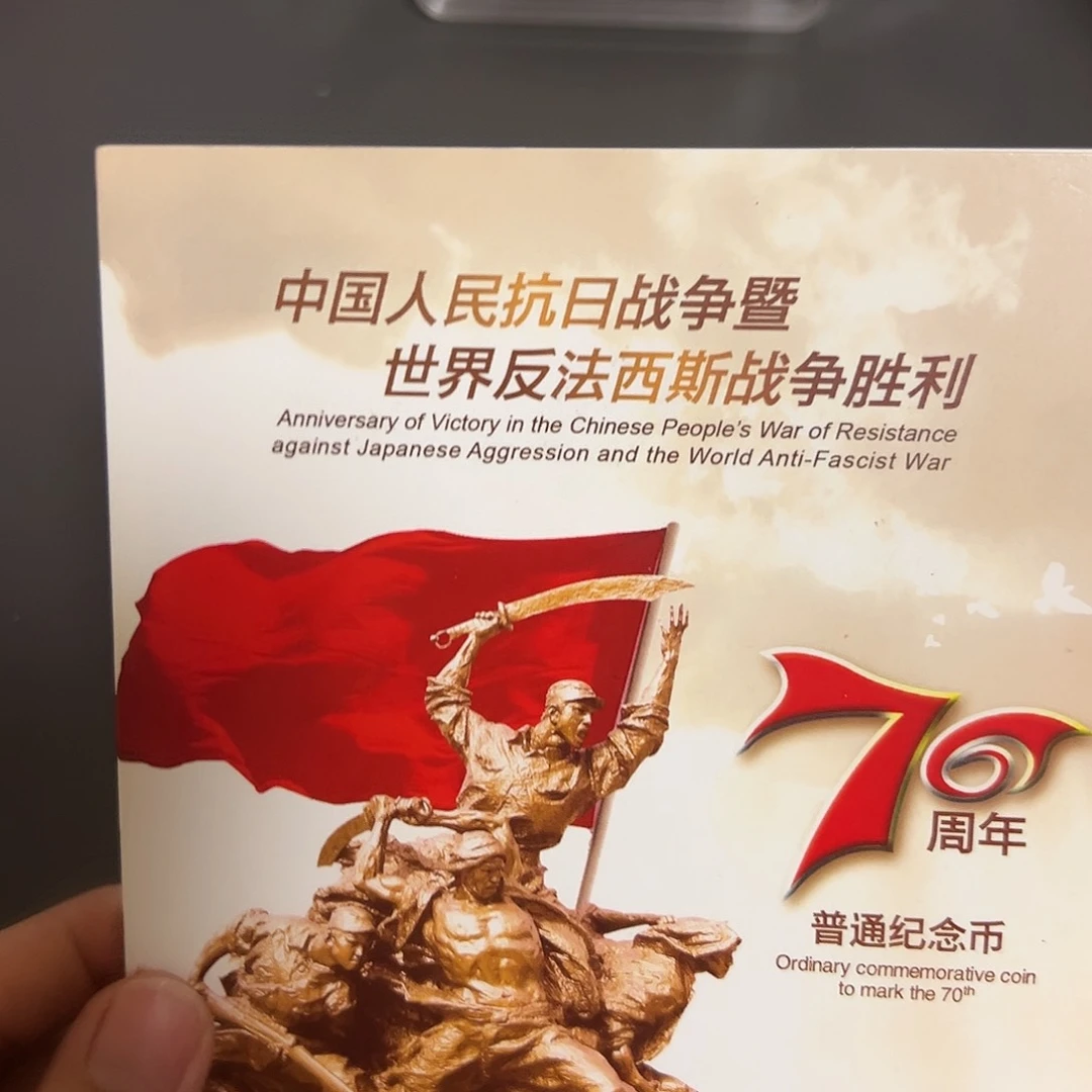 其他普通金属点一年份号尾4001