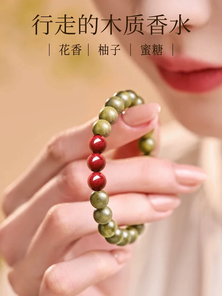 香粉天然合香珠手串男款木质手链女男士合香珠盘玩盘串香粉