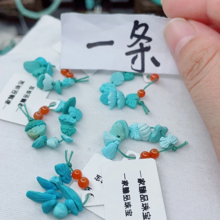 未镶嵌南红玛瑙珠宝奇石