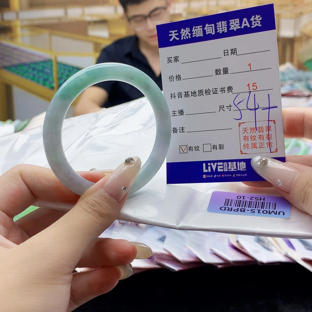 翡翠手镯未镶嵌0998766665