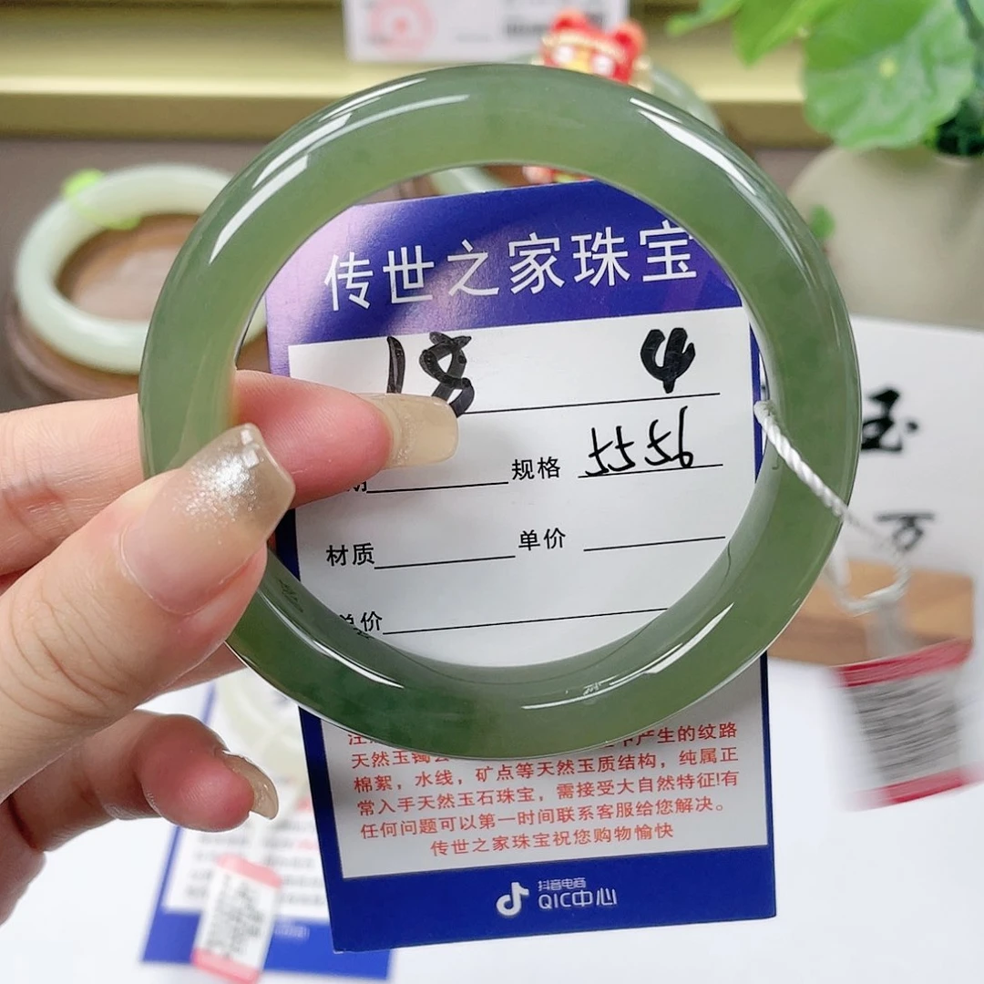 【闪购商品】未镶嵌手镯和田玉