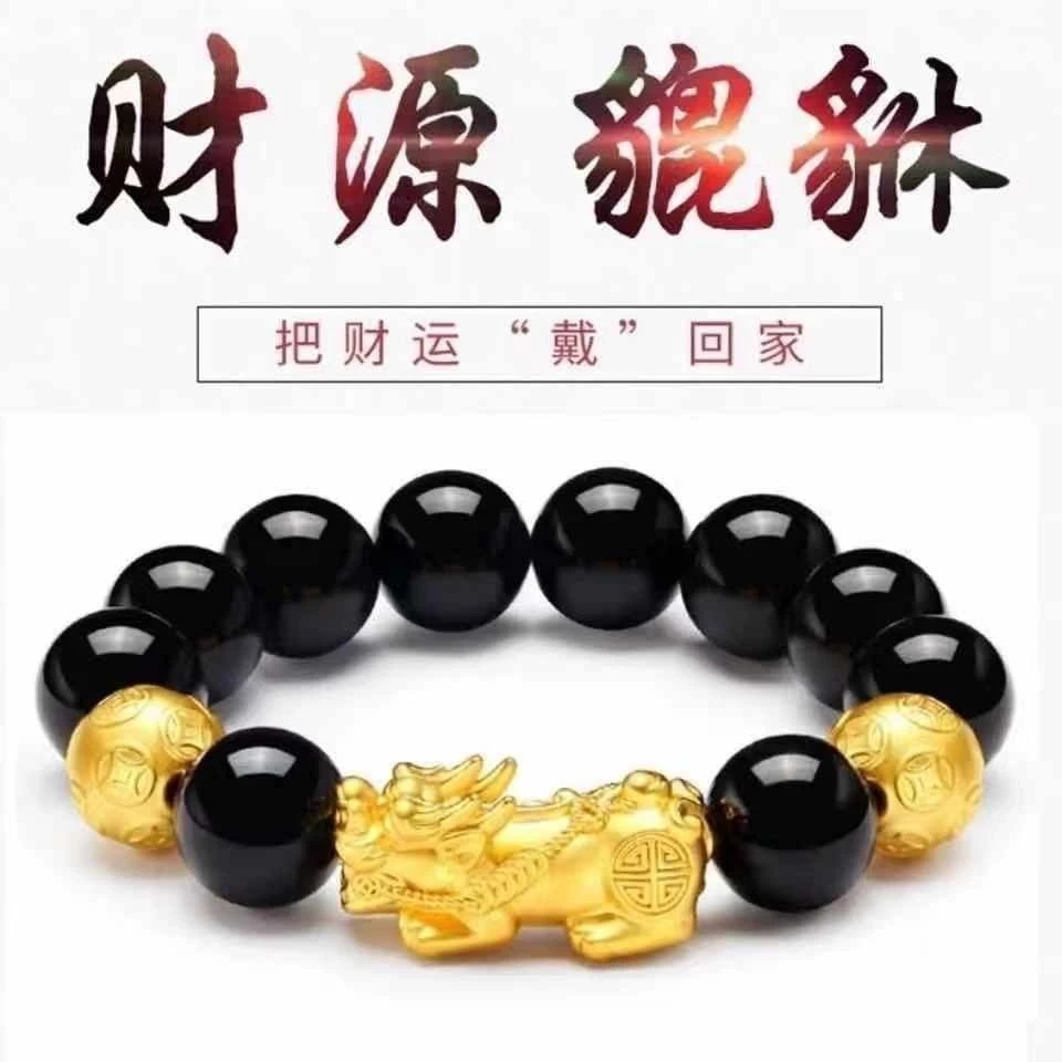 合金吊坠 【抖音好物】男款转运貔貅
