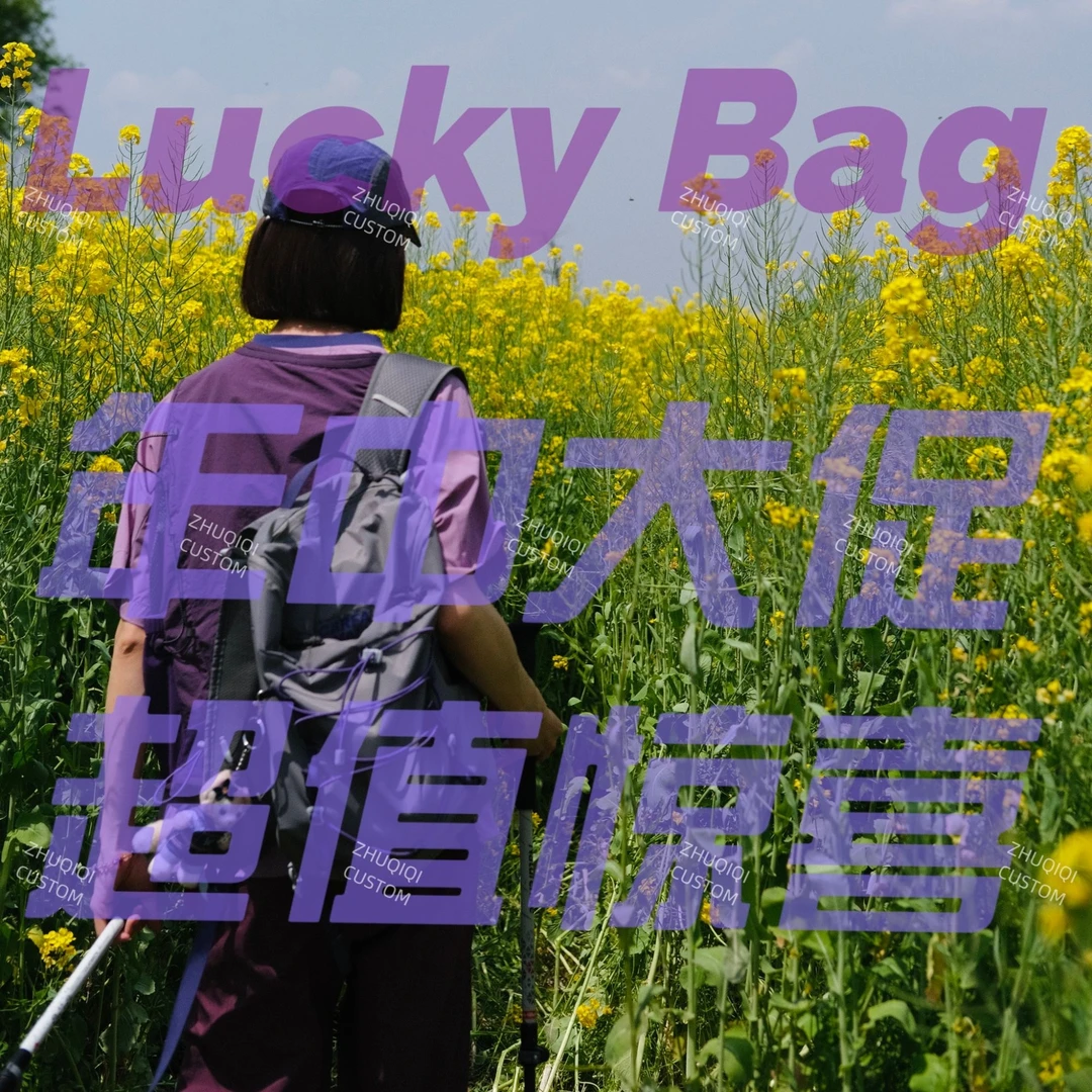 【心跳五件套】【外套+短袖+短裤+长裤+双肩】ZHUQIQI CUSTOM-777