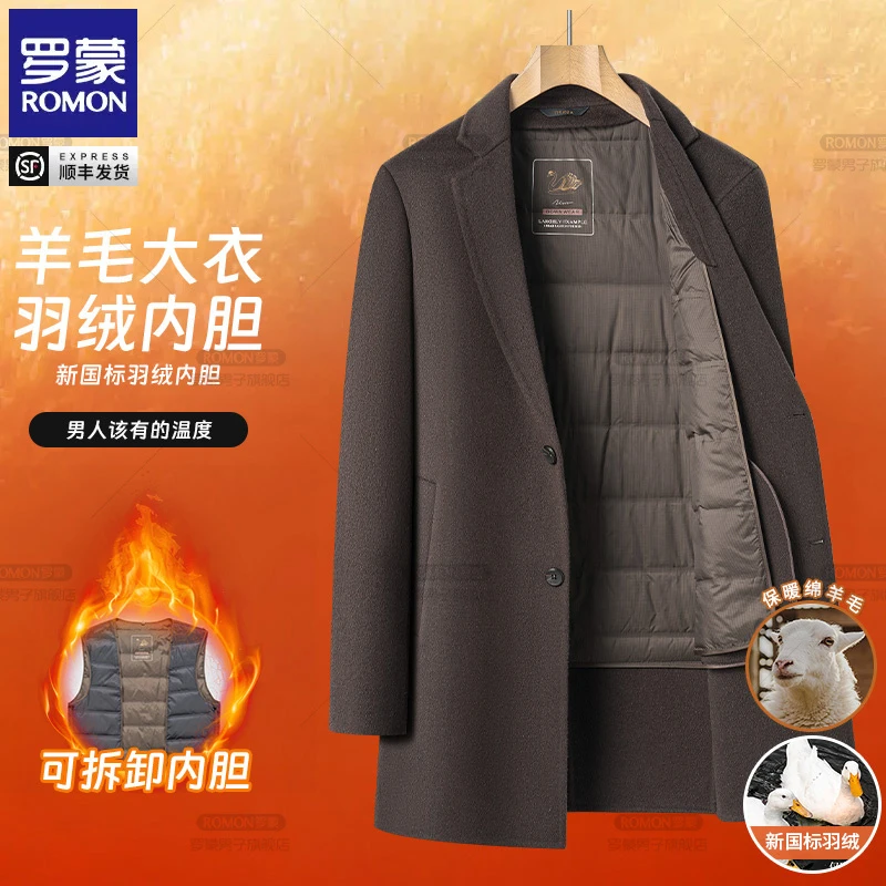 【可拆卸内胆羊毛大衣】罗蒙冬季新品中长款高档双面呢保暖毛呢外套