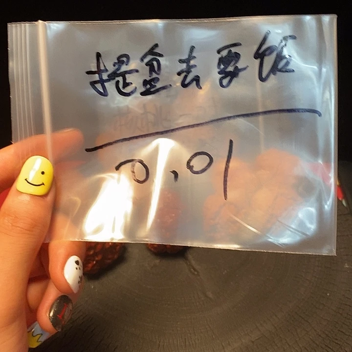 提***饭吊坠核桃等经济林的功效。