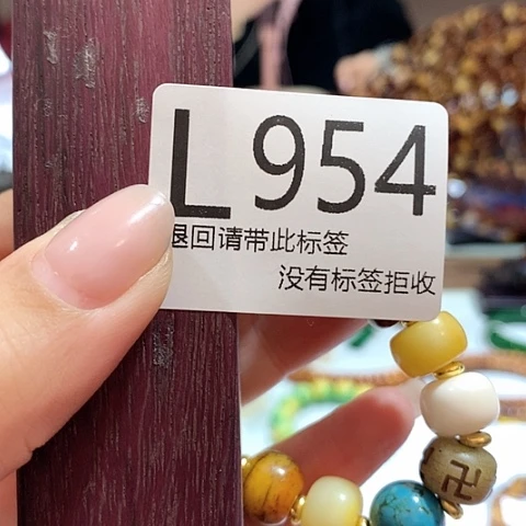 大叶紫檀（黑酸枝木类）954