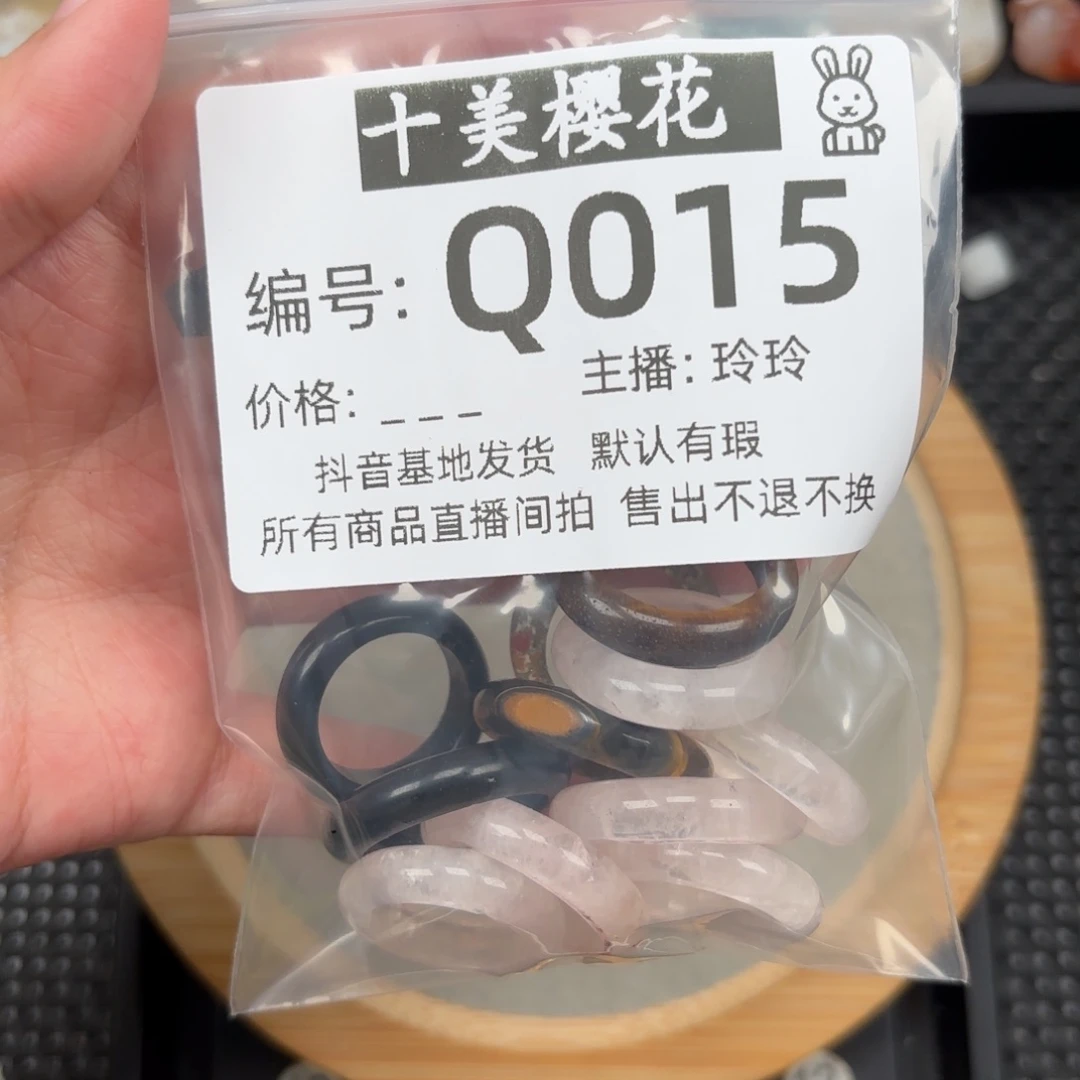 玛瑙/玉髓颈饰未镶嵌摘***星