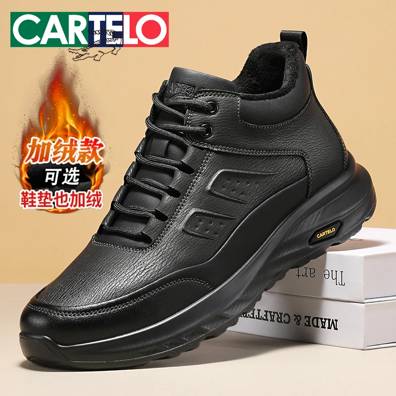 卡帝乐鳄鱼休闲男皮鞋冬季加绒高帮皮鞋男款防水防滑保暖真皮男鞋