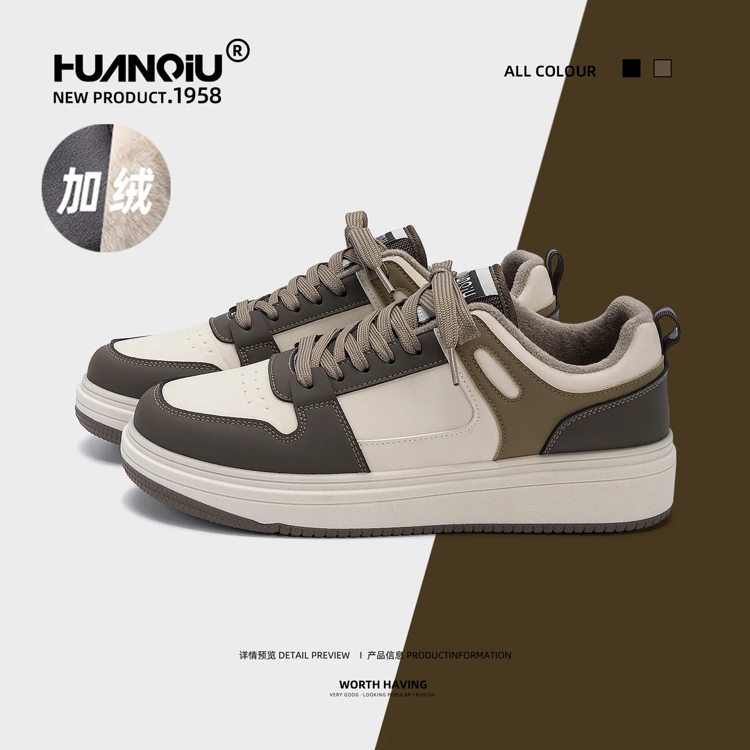 环球百搭加绒板鞋男2025冬季新款舒适防寒潮鞋子男厚底增高休闲鞋