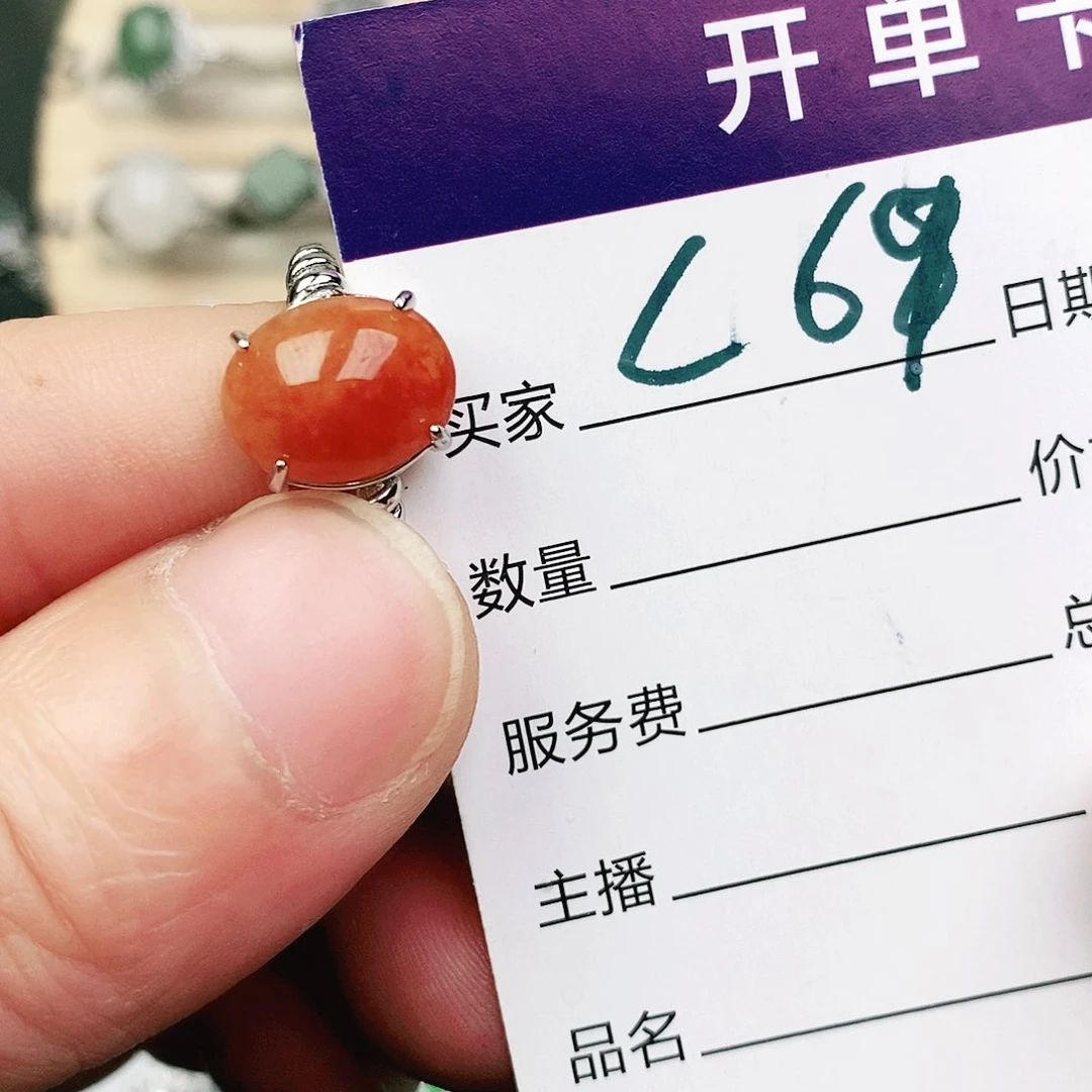 未镶嵌戒指翡翠1111111111111