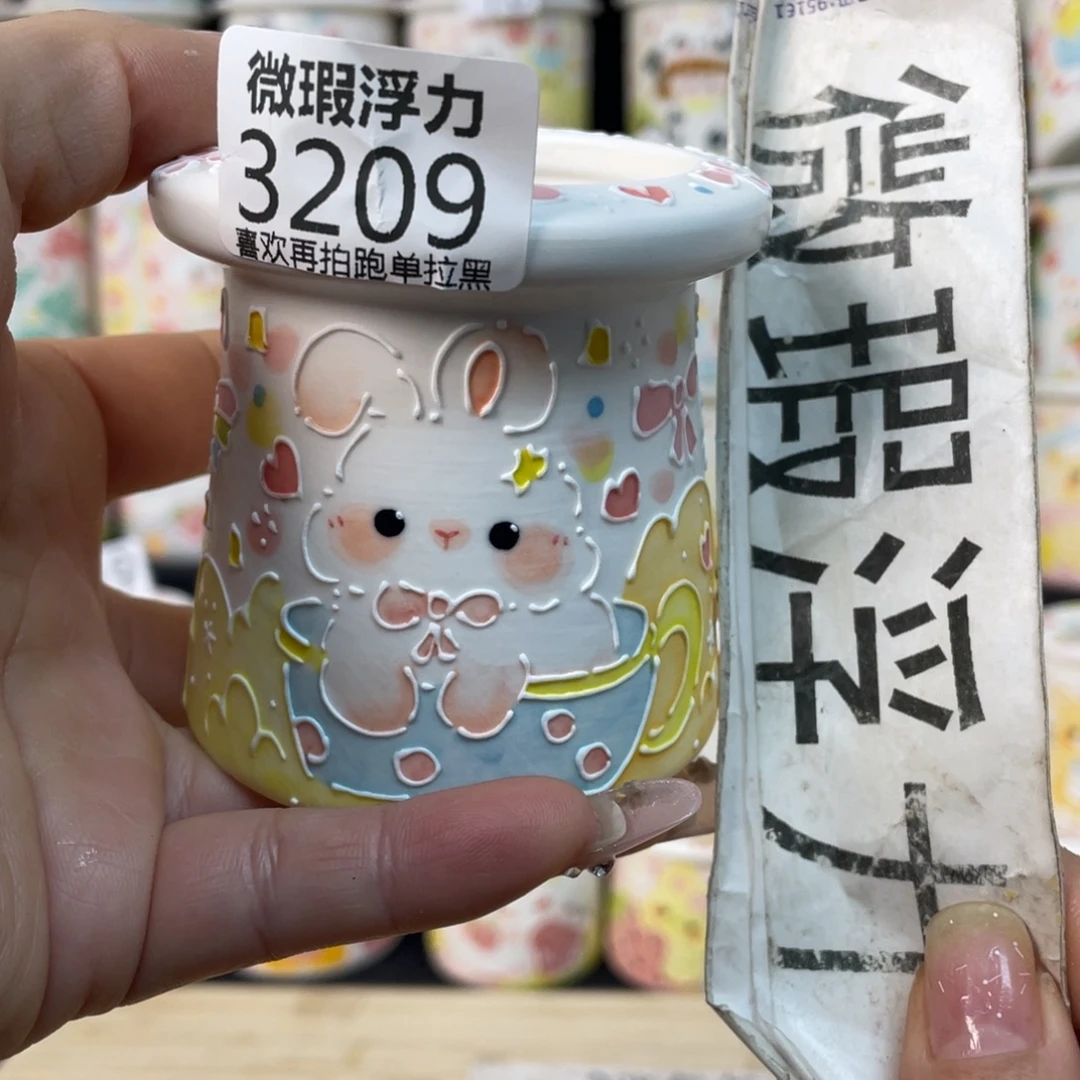 3209 嘟嘟嘟嘟嘟嘟嘟嘟嘟嘟嘟紫砂