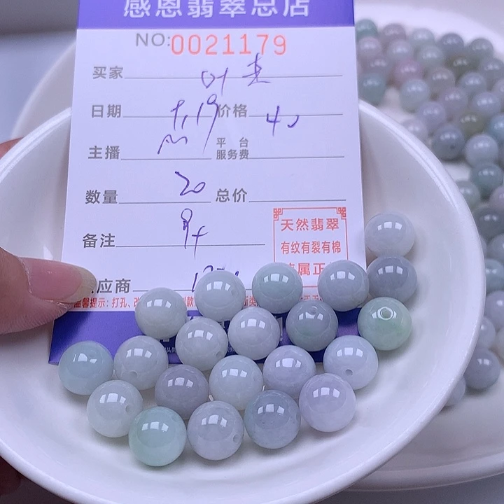 叶***好未镶嵌手链翡翠翡翠