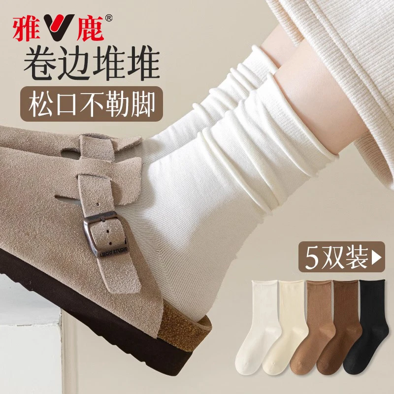 雅鹿诸暨女袜卷边堆堆中筒袜春秋女士棉袜夏季纯色搭配勃肯鞋长袜