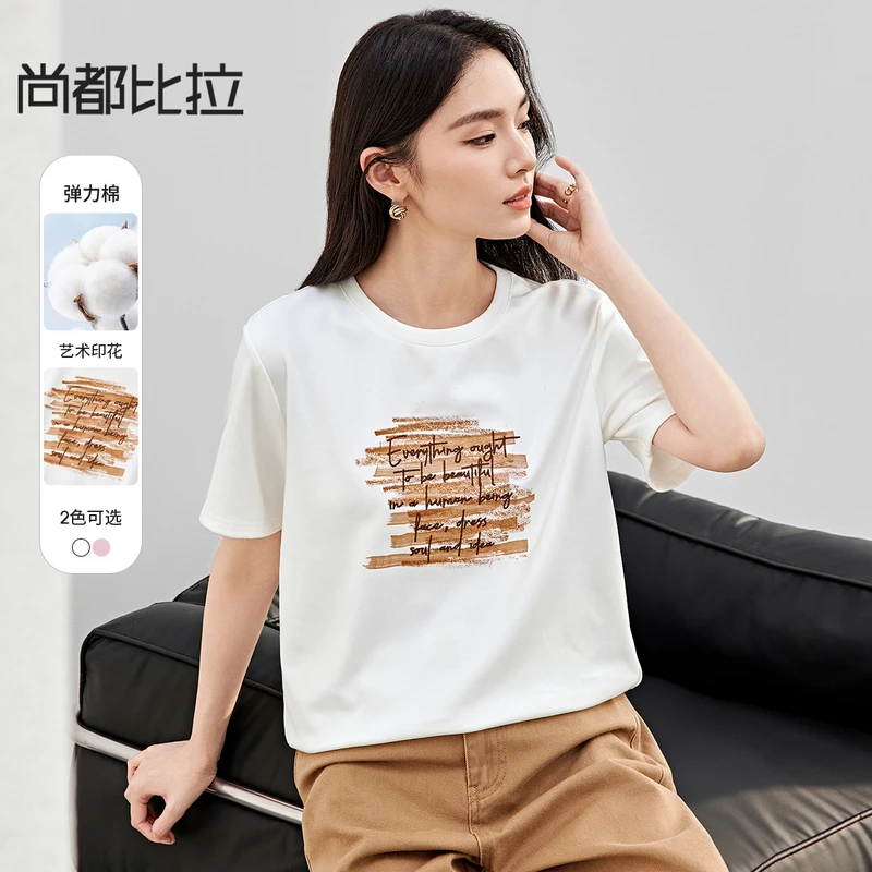 尚都比拉【弹力棉】通勤撞色胶印印花立体字母刺绣圆领t恤58064