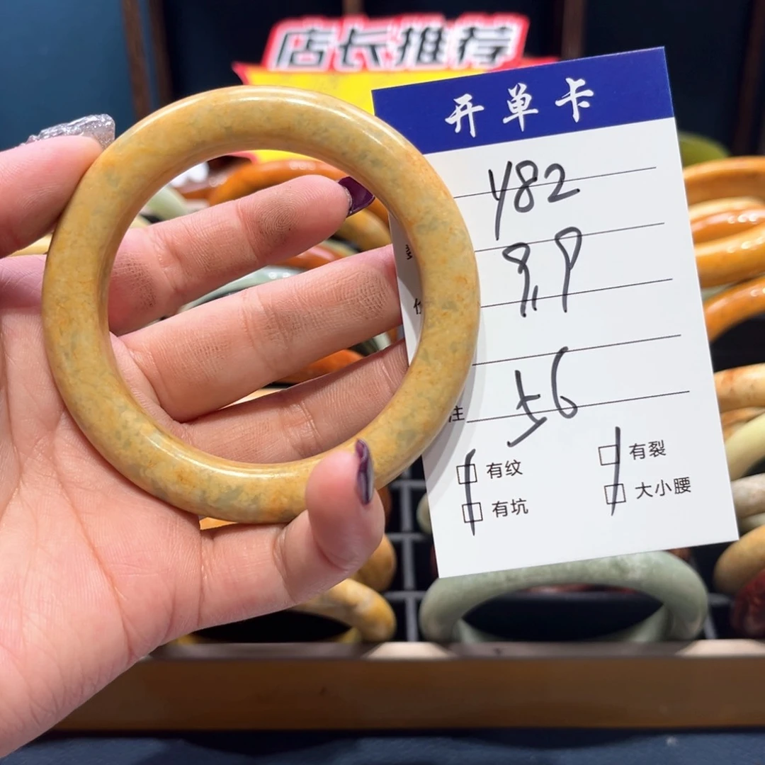 蛇纹石玉手镯未镶嵌葑*