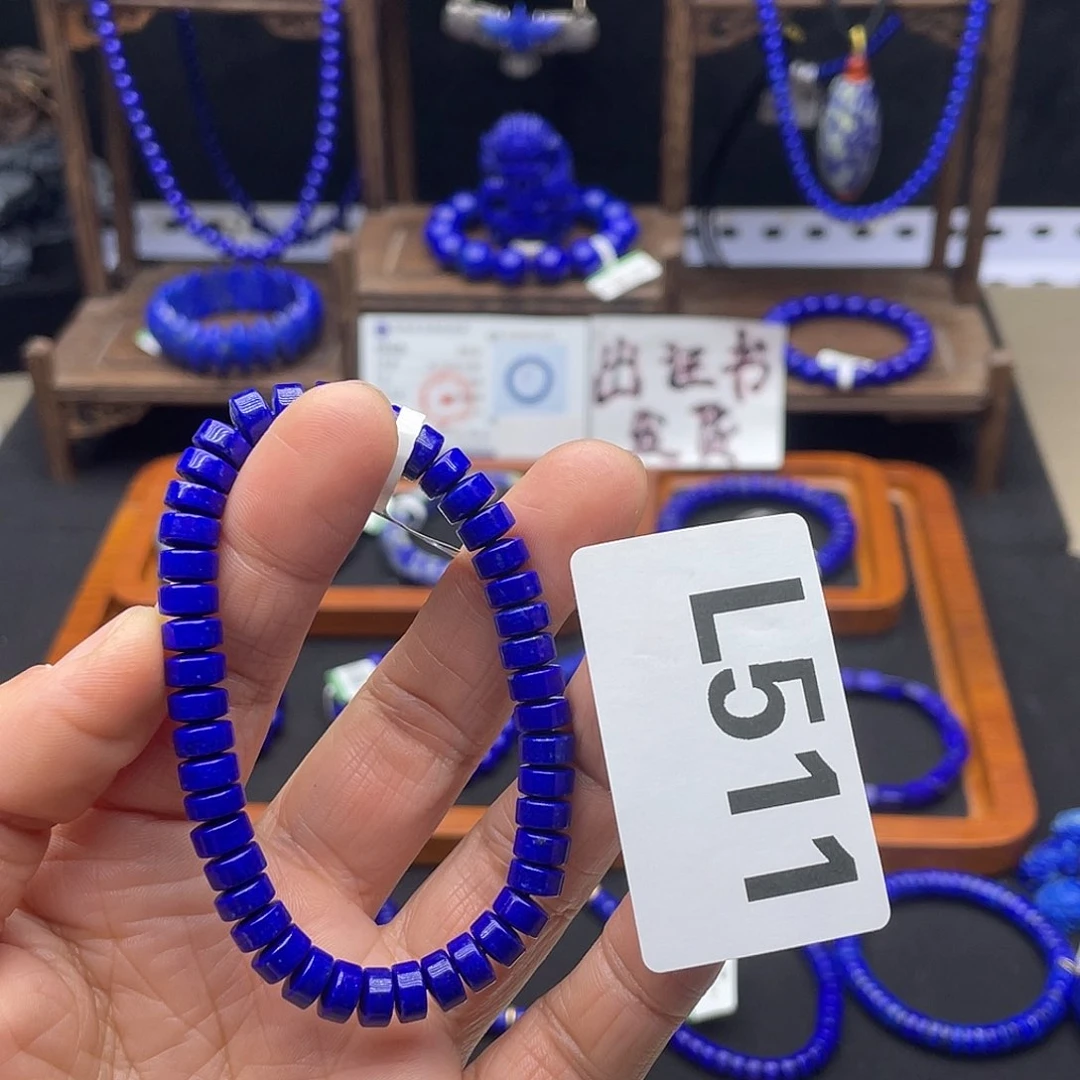 青金石手链7mm未镶嵌