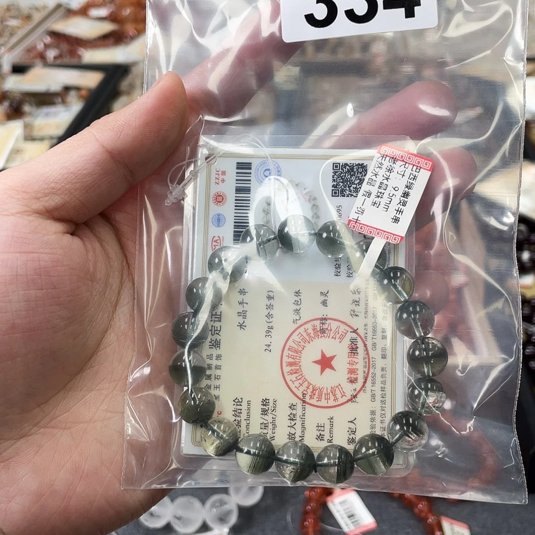 公****手链未镶嵌水晶334a