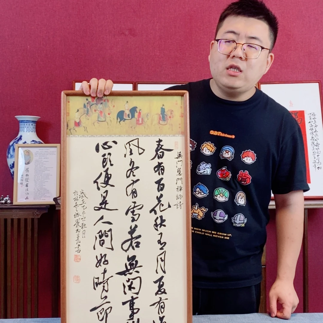 书法罗柏发书法作品