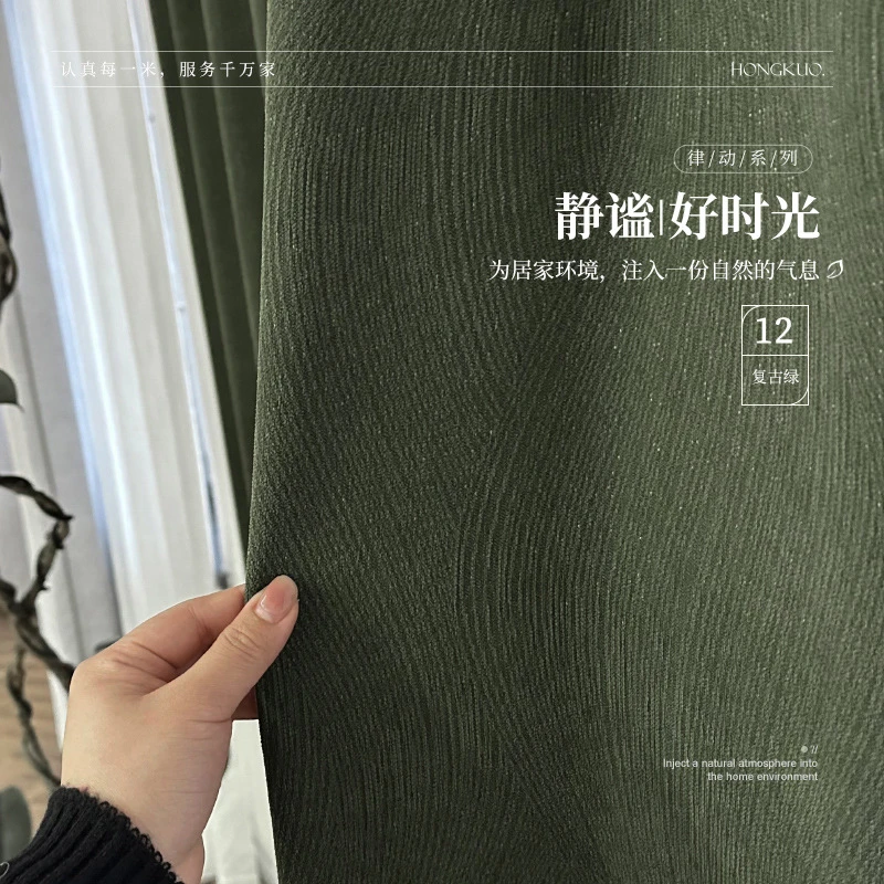 法式提花窗帘奶油复古绿客厅2025新款遮光卧室高级感加厚雪尼尔