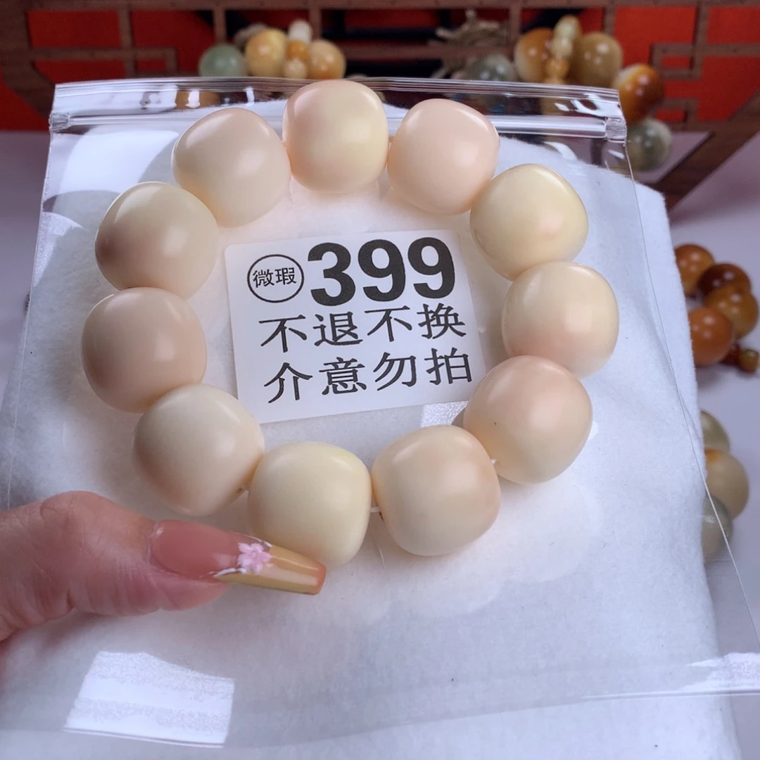 菩提根/象牙果吊坠E***n
