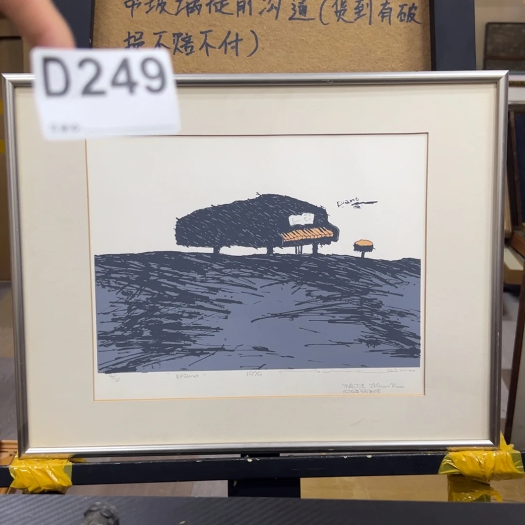 无*哈哈哈哈哈哈哈哈249