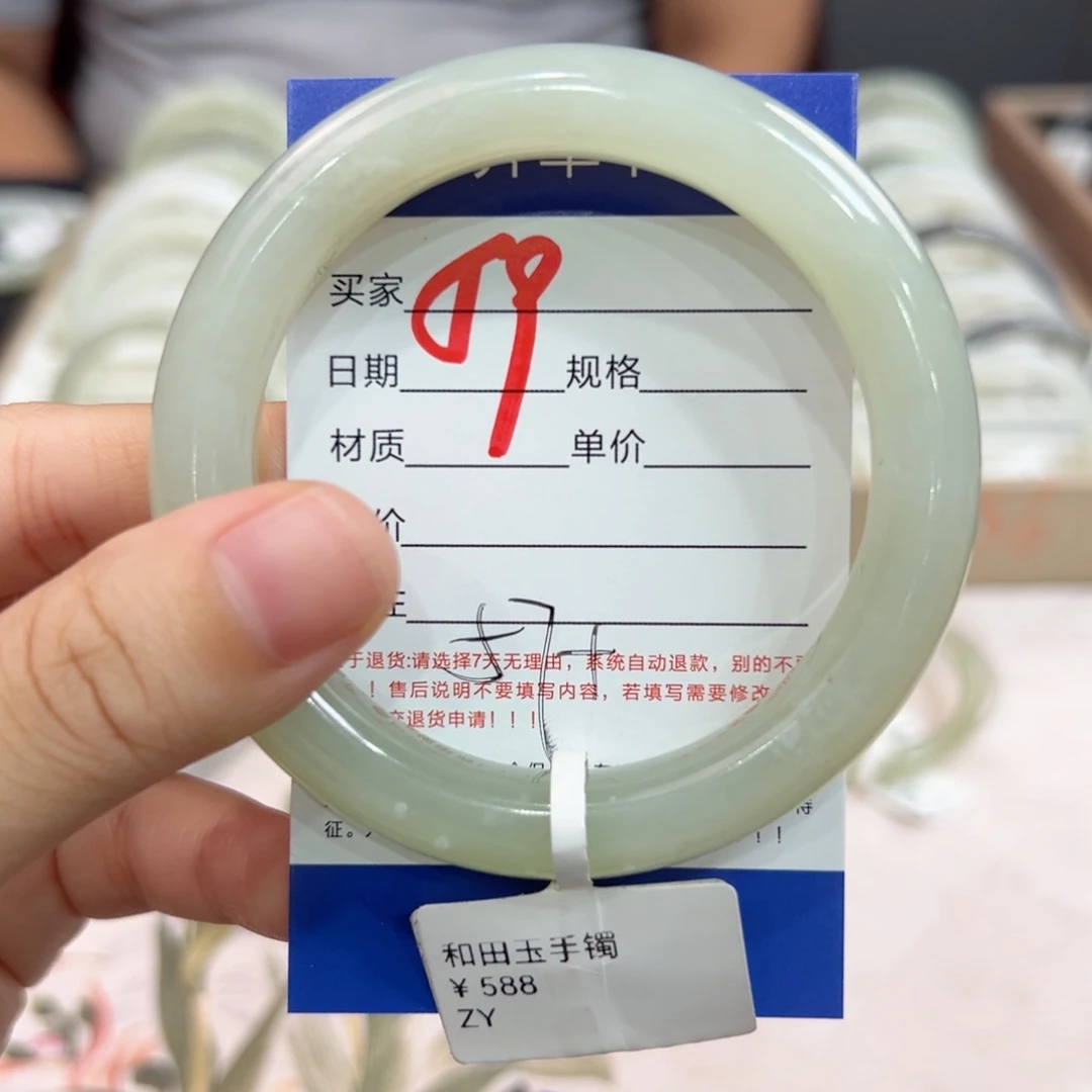 未镶嵌手镯和田玉