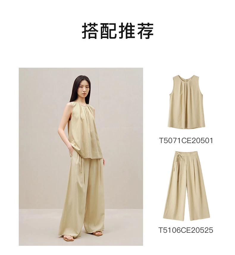 莱赛尔商场同款无袖背心通勤