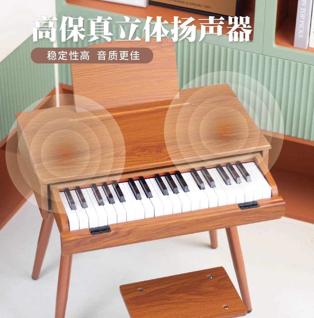 花小猪桌面款儿童电子琴37键音乐启蒙木质电子钢琴弹奏孩子初学
