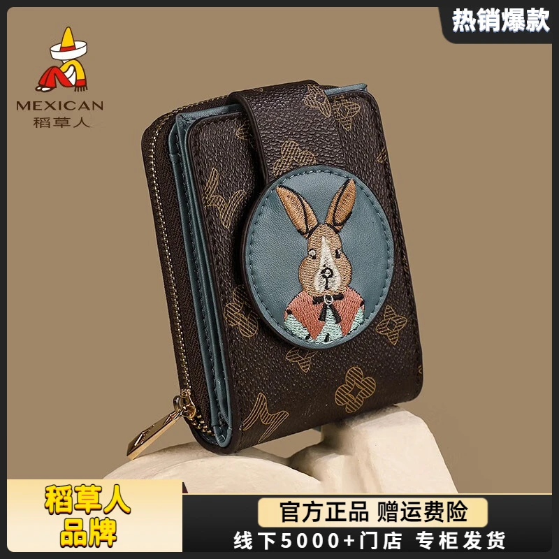 稻草人卡包女钱包银行2025新款竖款皮夹卡套复古耐磨简约驾驶证包