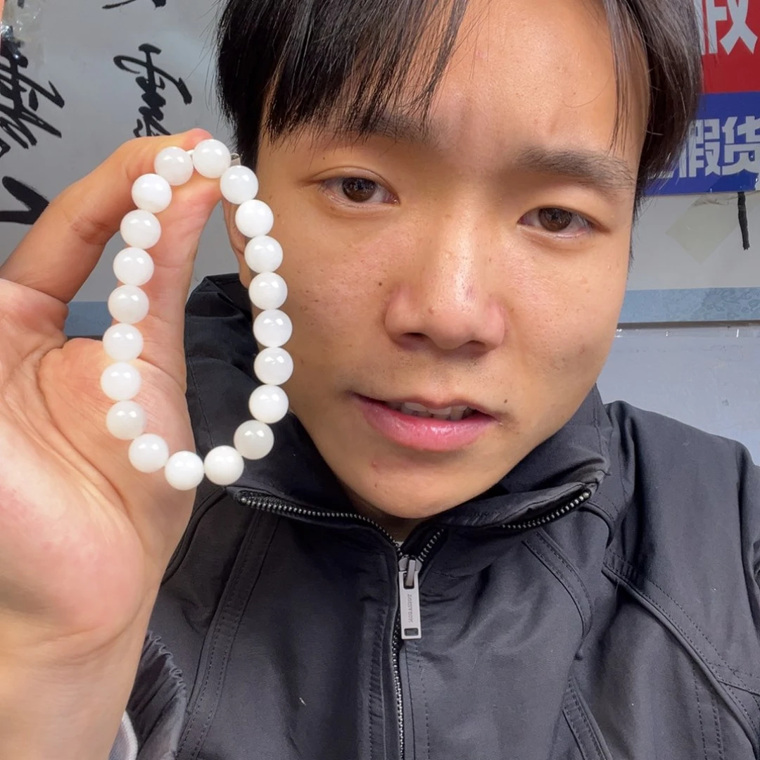 颈饰未镶嵌和田玉多样性高端羊脂玉手串卡10货头