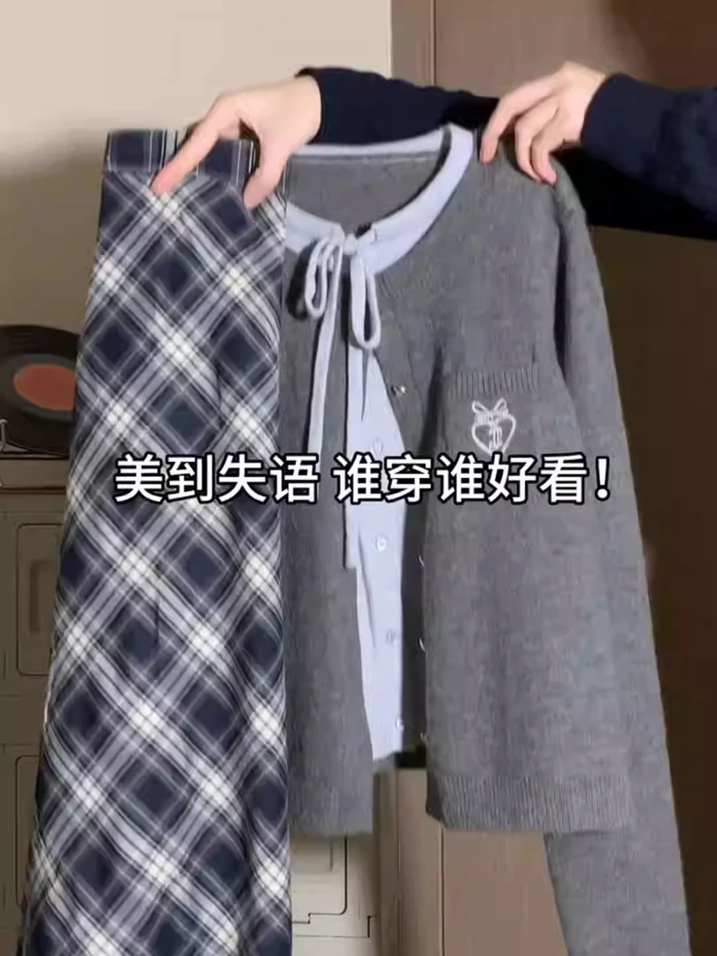 韩系假两件毛衣套装女2025秋冬新款系带刺绣开衫格子毛呢裙两件套