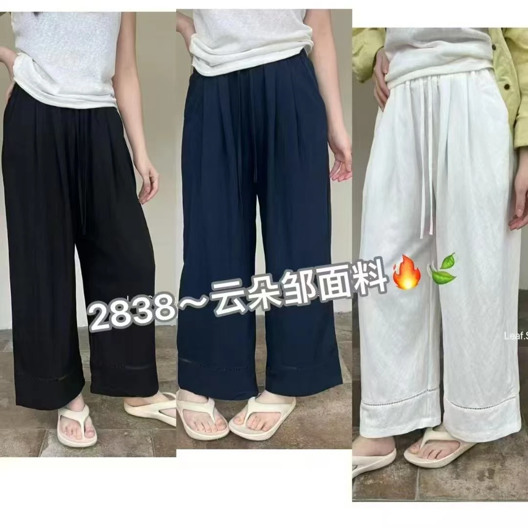 2838夏季新款时尚松紧腰镂空直筒裤女洋气百搭显瘦休闲裤潮