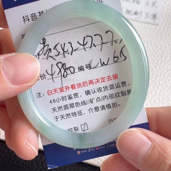 翡翠手镯未镶嵌翡翠手镯