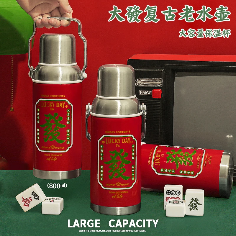 小茶日记复古老水壶便携式保温杯男女士结婚庆大容量怀旧水杯子ZX