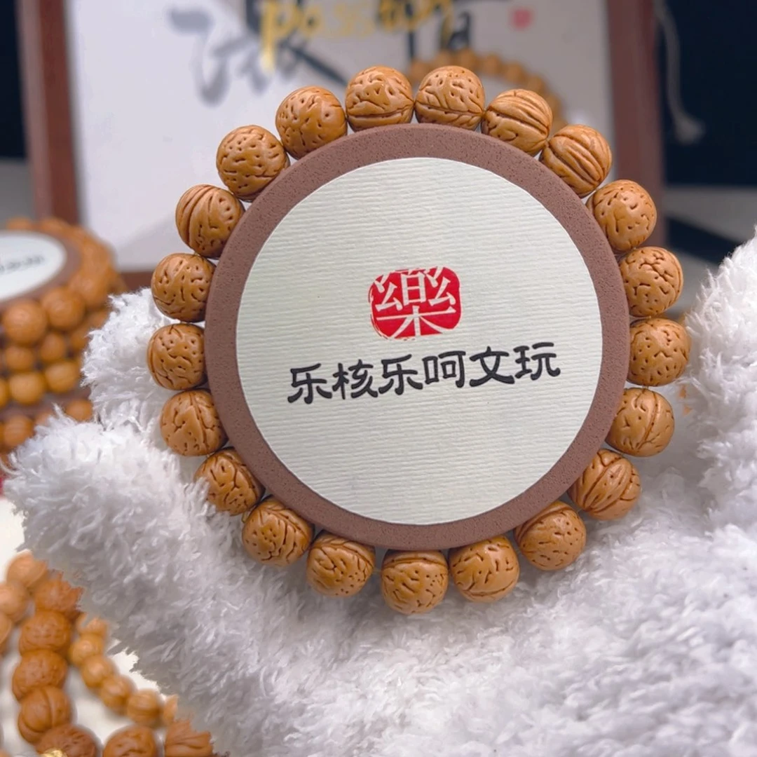 桃核手串?1.2加「红皮小唐草」野生桃核手串