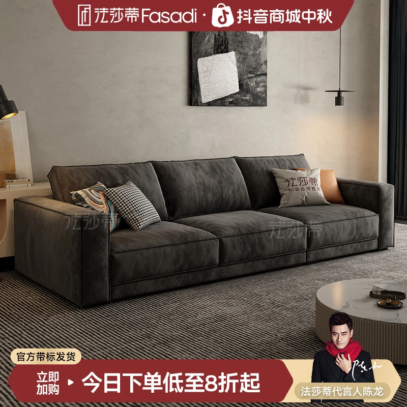 法莎蒂sf1071防猫抓布艺沙发北欧简约现代客厅直排奶油风