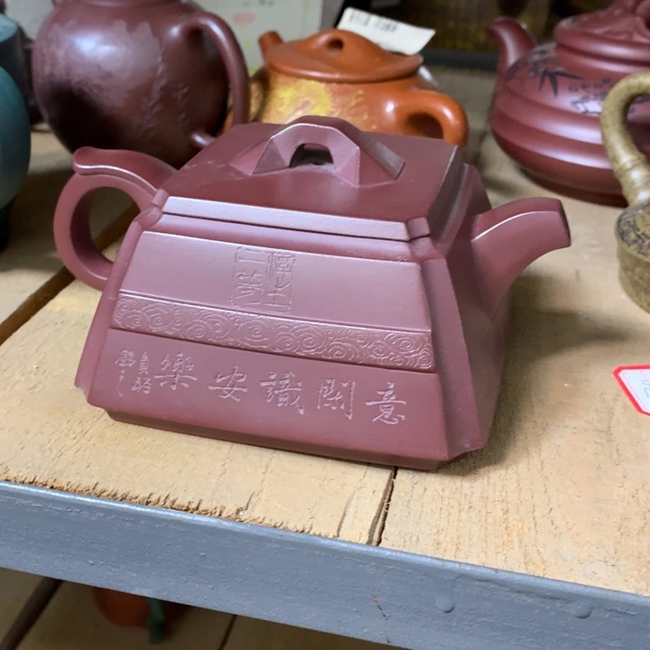 茶壶紫砂原矿手工95