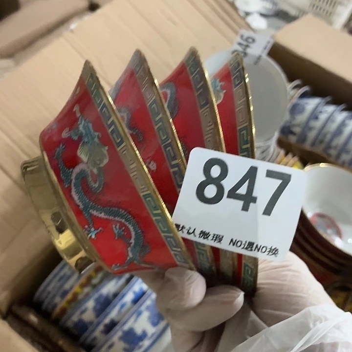 茶具微暇，介意勿拍