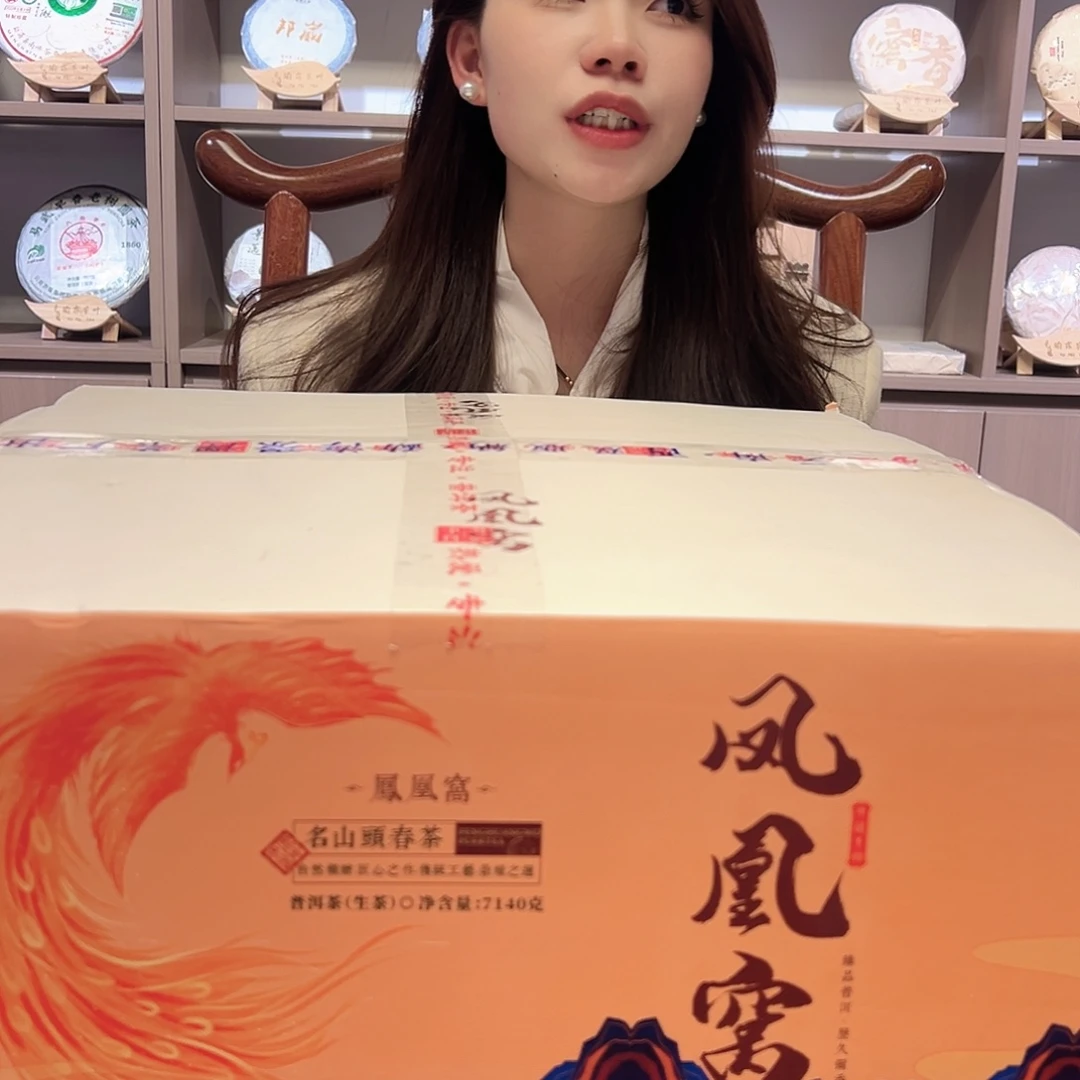 云南普洱生茶专拍