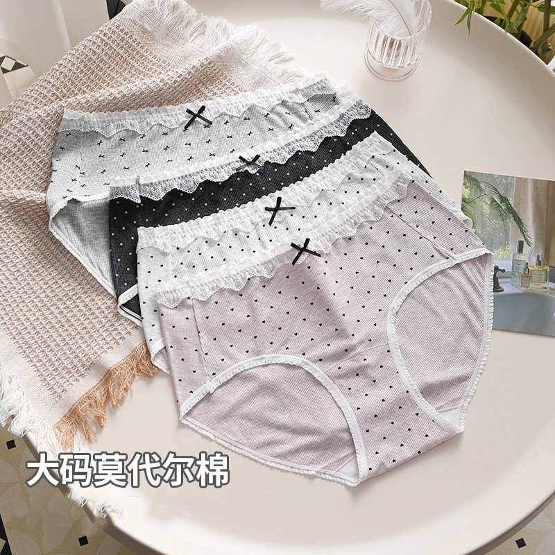 语萱娜【90-220斤】大码内裤女性感时尚三角裤4条XXL386